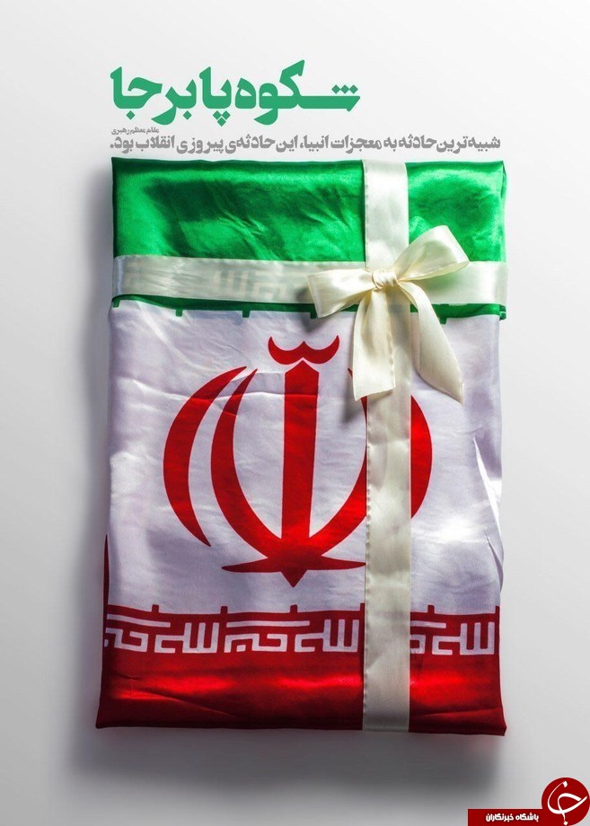 مجموعه پوستر 