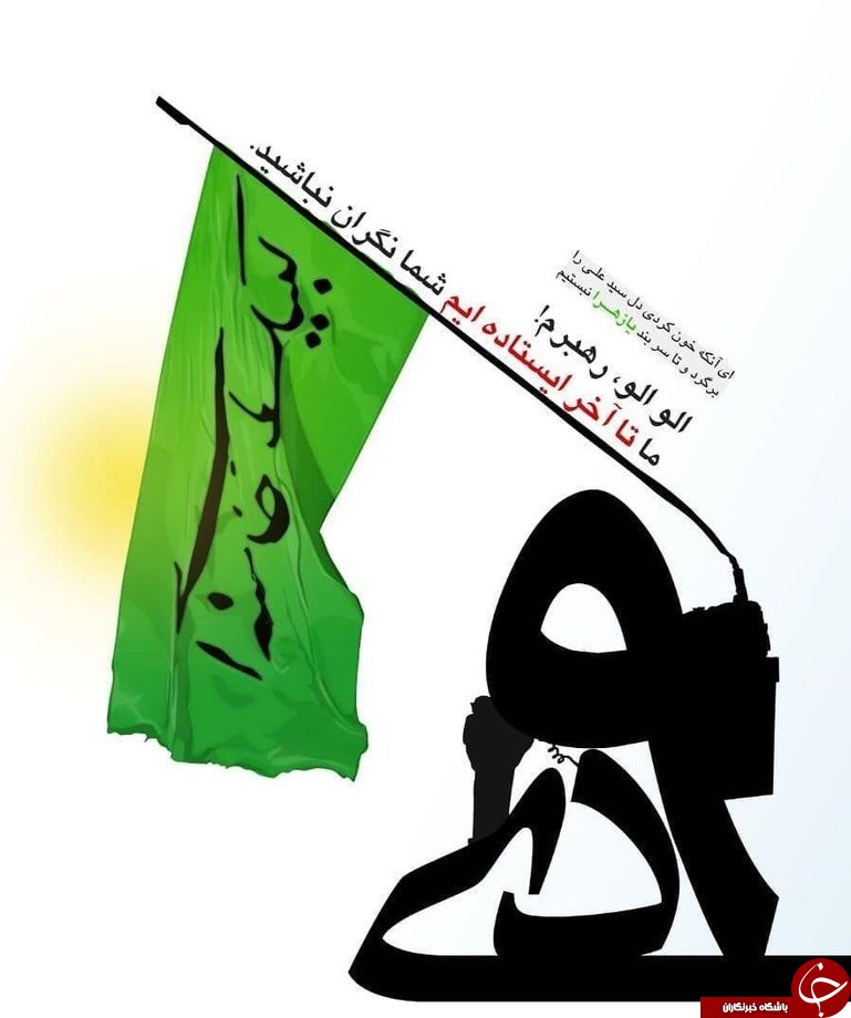 مجموعه پوستر 