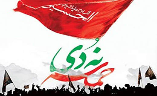 حضور پر شور مردم سراسر کشور در حماسه 9 دی/احداث ریل قطار سریع السیر ارومیه &ndash; تبریز در لایحه بودجه ۹۷ گنجانده شد/پایان رالی بزرگ جنوب شرق کشور در ریگان