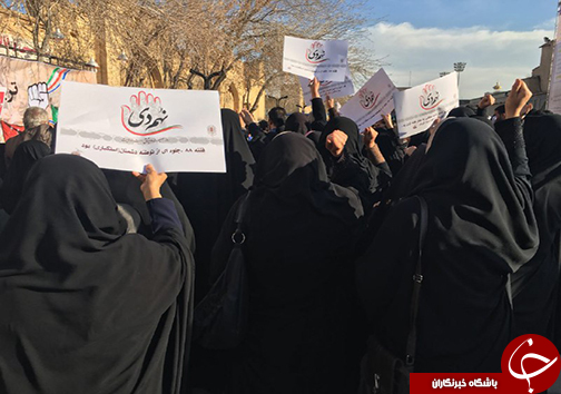 آغاز مراسم بزرگداشت حماسه ۹ دی در شیراز + تصاویر