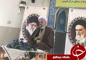 حماسه نهم دی، روز بصیرت و آگاهی
