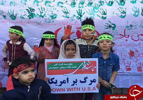 آغاز مراسم بزرگداشت حماسه ۹ دی در شیراز + تصاویر