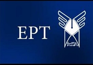 ثبت نام آزمون EPT دی ماه دانشگاه آزاد اسلامی آغاز شد