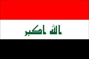 مهم&zwnj;ترین وقایع کشور عراق در سال 2017