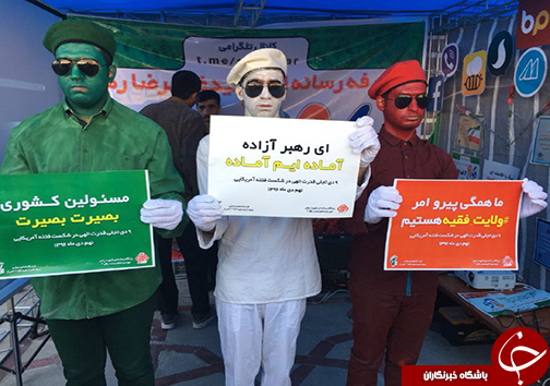 آغاز مراسم بزرگداشت حماسه ۹ دی در شیراز + تصاویر