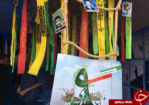 آغاز مراسم بزرگداشت حماسه ۹ دی در شیراز + تصاویر