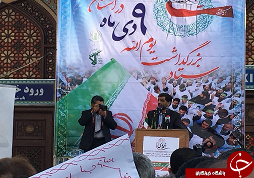 آغاز مراسم بزرگداشت حماسه ۹ دی در شیراز + تصاویر