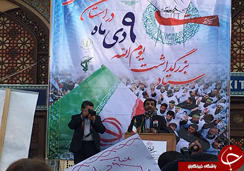 آغاز مراسم بزرگداشت حماسه ۹ دی در شیراز + تصاویر