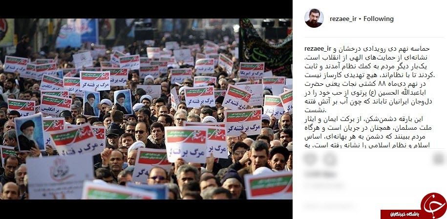 محسن رضایی