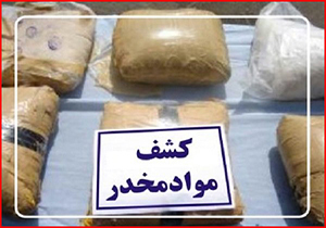 ۳۹ باند قاچاق مواد مخدر در هرمزگان متلاشی شد