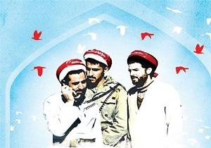 نخستین کنگره شهدای روحانی استان قم برگزار شد