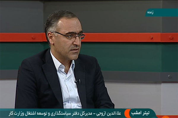 توسعه اشتغال روستایی از دو منبع ارزی و مالی