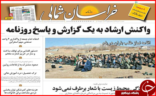 از پلاسکوهای کوچک کرمان تا اعلام شرایط جدید بازنشستگی کارمندان دولت