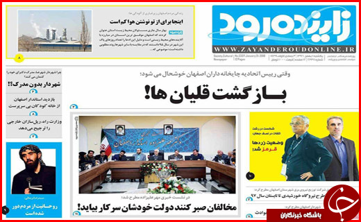 از پلاسکوهای کوچک کرمان تا اعلام شرایط جدید بازنشستگی کارمندان دولت