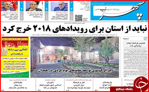 از پلاسکوهای کوچک کرمان تا اعلام شرایط جدید بازنشستگی کارمندان دولت