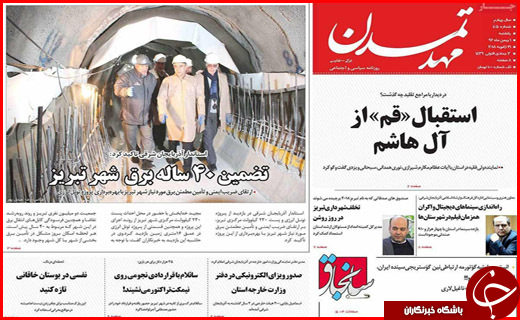 از پلاسکوهای کوچک کرمان تا اعلام شرایط جدید بازنشستگی کارمندان دولت