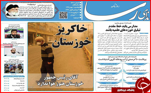 از پلاسکوهای کوچک کرمان تا اعلام شرایط جدید بازنشستگی کارمندان دولت