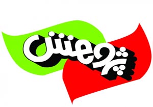 برگزاری کارگاه پژوهش برای ۱۲۰ استاد حوزه علمیه لرستان
