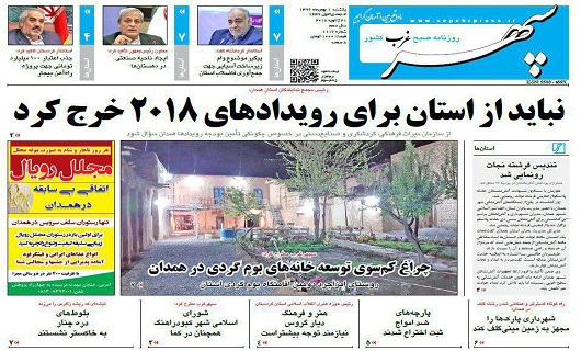 رزرزرز
