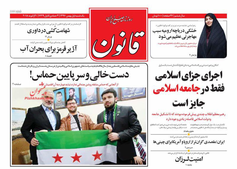 از اولتیماتوم دادستانی به شهردار تهران تا آمریکای تعطیل! از اولتیماتوم دادستانی به شهردار تهران تا آمریکای تعطیل!