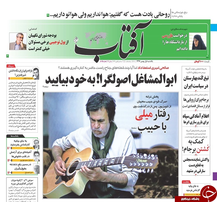 از رکود بازار مسکن تا اجرای طرح جمع آوری معتادین درسطح شهریزد