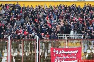 جریمه ۲۰۰ میلیون ریالی تیم فوتبال سپیدرود رشت