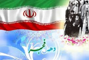دهه فجر شهرستان دلیجان همراه با افتتاح ۲۷ طرح