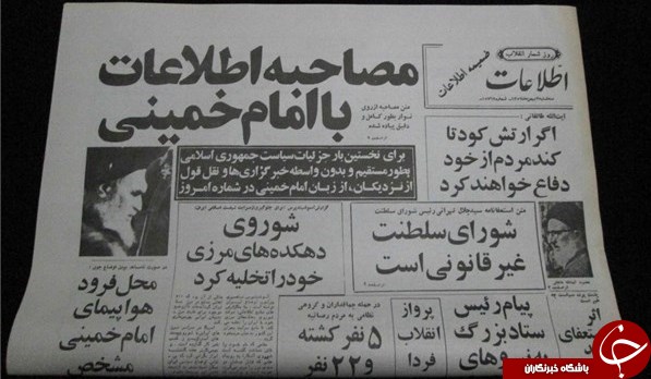 شورای سلطنت؛ آخرین امید محمدرضا پهلوی برای باقی ماندن در قدرت به یأس تبدیل شد
