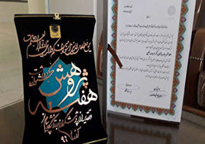 انتخاب دکتر معروف خلیلی به عنوان پژوهشگر ممتاز پیام نور کشور