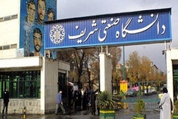 ساخت کاتالیزگر تبدیل متانول در دانشگاه صنعتی شریف