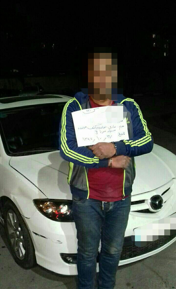 تیر جنگی، سارق خودروهای شرق پایتخت را زمینگیر کرد+عکس