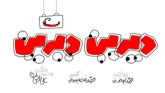 راه&zwnj;حل دیرین دیرین برای حل مشکل گرد و غبار +عکس