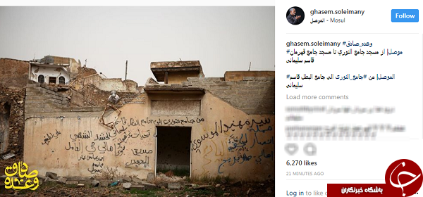 تغییر نام مسجد جامع نوری موصل به نام سردار سلیمانی + عکس