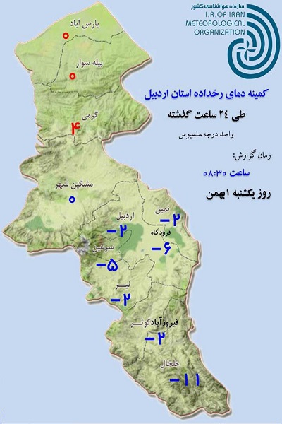 وزش باد و افزایش دما از امروز در اردبیل