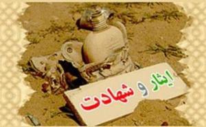 رونمایی از ۷ کتاب با موضوع ایثار و شهادت در گیلان