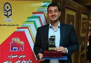 کسب رتبه برتر کشور در جشنواره علمی - پژوهی پویش توسط معلم اسدآبادی