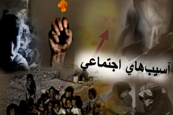 اشتغال پایدار یکی از راه های کاهش آسیب های اجتماعی