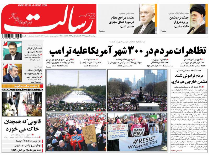 روزنامه ها
