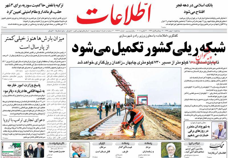 از تصویب قانون استرداد مجرمین میان روسیه و ایران تا