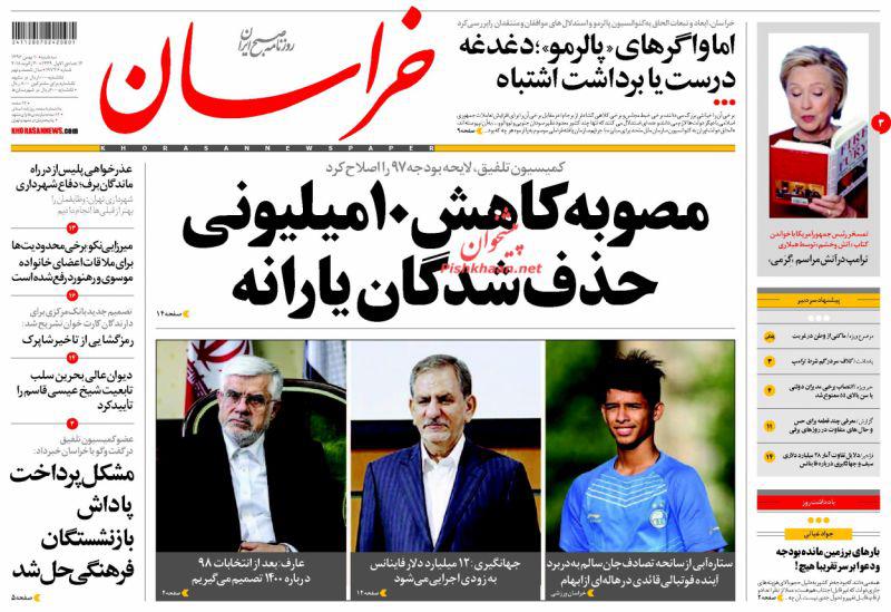 از تصویب قانون استرداد مجرمین میان روسیه و ایران تا