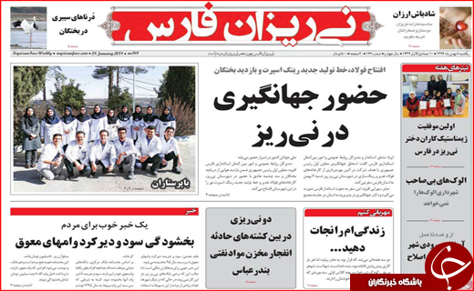 از بهره برداری 146 پروژه در دهه فجر تا جشن عمران در همدان