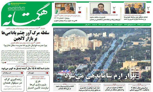 الالالل