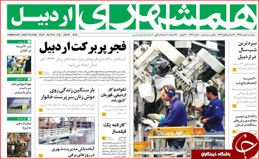 از بهره برداری 146 پروژه در دهه فجر تا جشن عمران در همدان