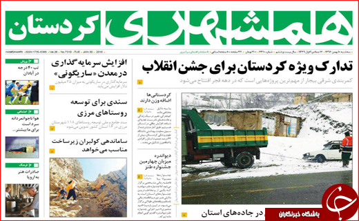 از بهره برداری 146 پروژه در دهه فجر تا جشن عمران در همدان