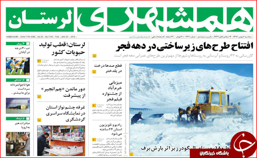 از بهره برداری 146 پروژه در دهه فجر تا جشن عمران در همدان