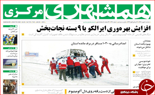 از بهره برداری 146 پروژه در دهه فجر تا جشن عمران در همدان