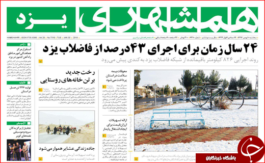 از بهره برداری 146 پروژه در دهه فجر تا جشن عمران در همدان