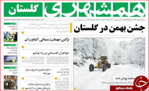 از بهره برداری 146 پروژه در دهه فجر تا جشن عمران در همدان