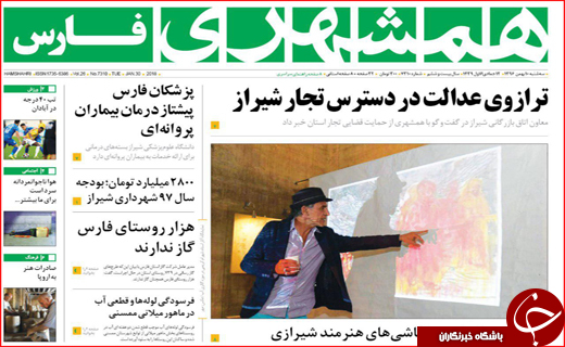 از بهره برداری 146 پروژه در دهه فجر تا جشن عمران در همدان