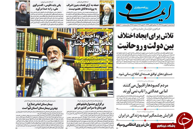 از بارش برف و کولاک مشکل آفرین شد تاباغ ها شناسنامه دار می شوند
